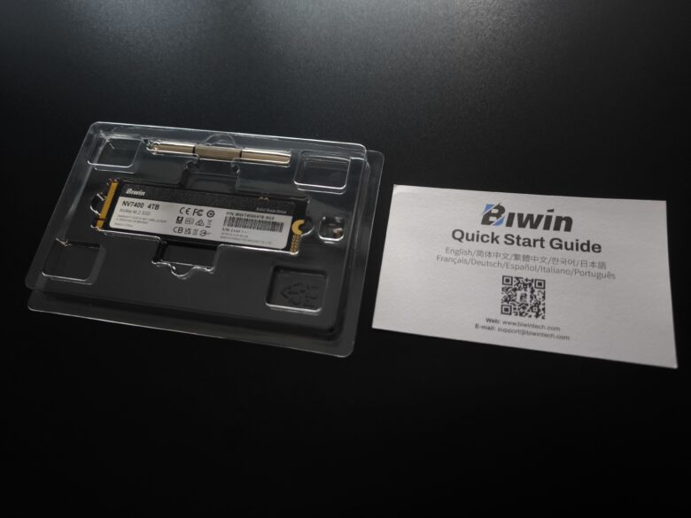 The scope of delivery